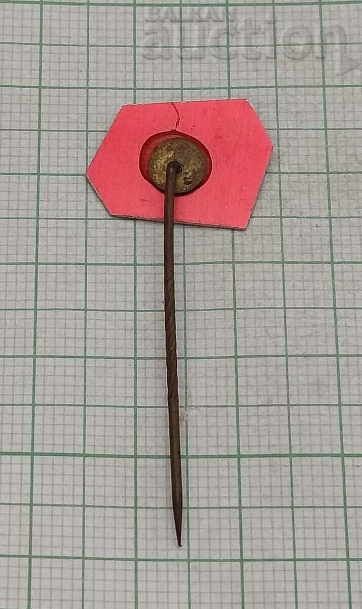 DEX MARGARINE LOGO BADGE with price 1.00 BGN | € 0.51