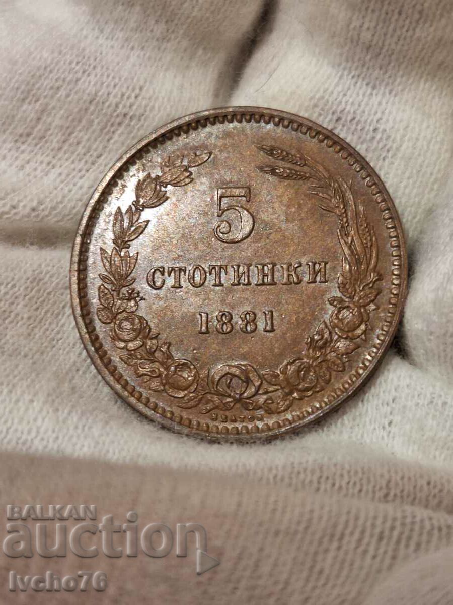 5 cenți 1881 Calitate superioară!