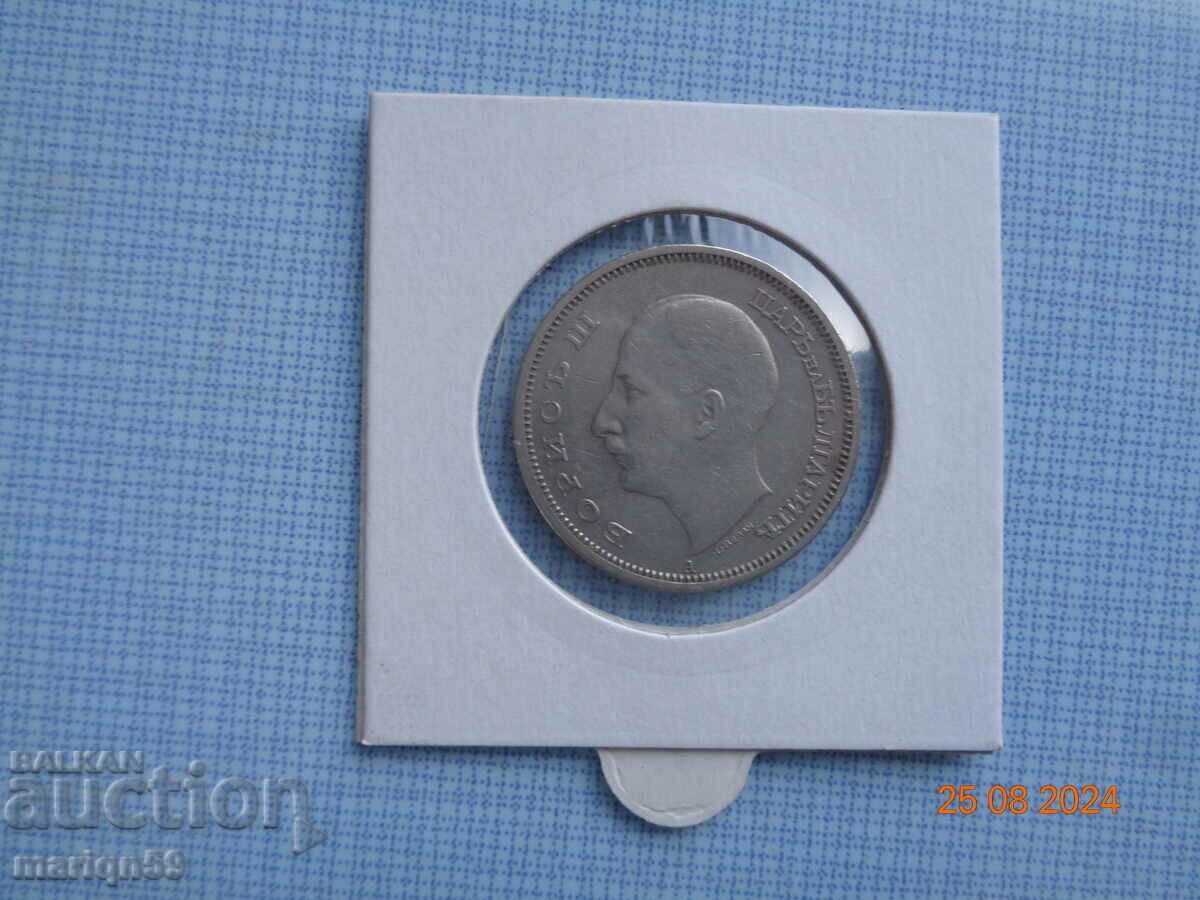 50 BGN Bulgaria - 1940 with price 4.00 BGN | € 2.05 50 BGN Bulgaria - 1940 with price 4.00 BGN | € 2.05