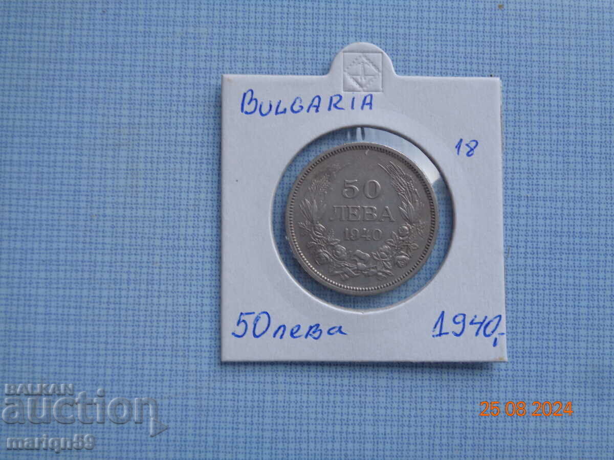 50 BGN Bulgaria - 1940 50 BGN Bulgaria - 1940