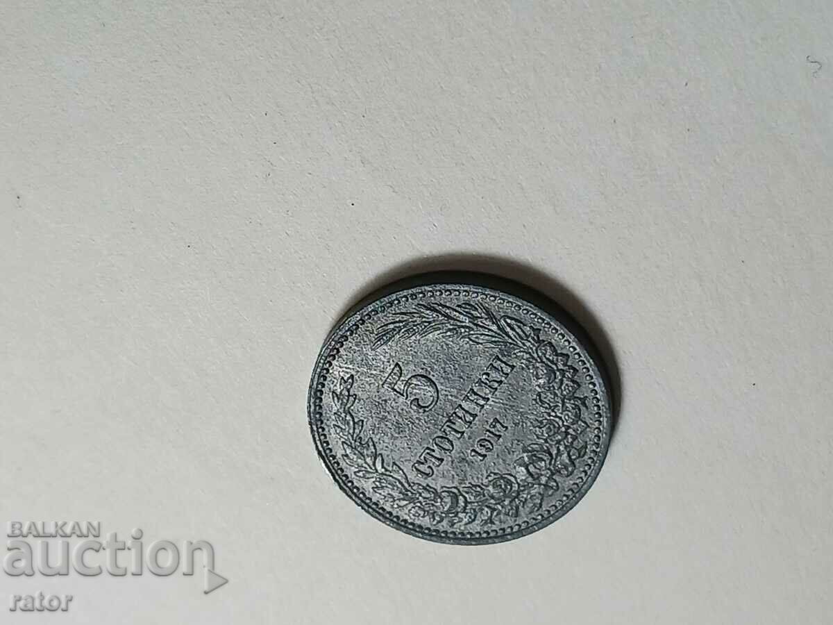 Auction Coin 5 cents 1917 Auction Coin 5 cents 1917