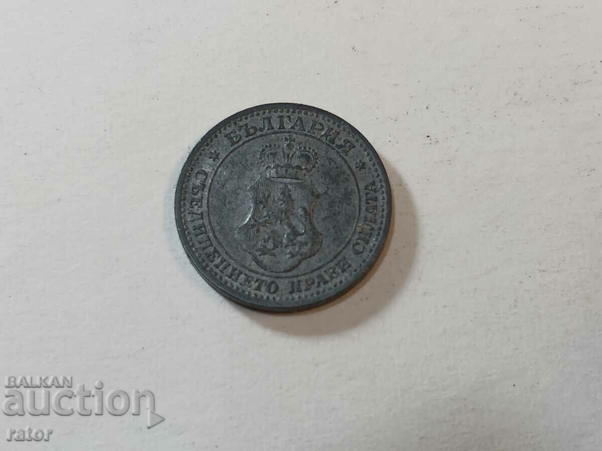Coin 5 cents 1917 - 5 Coin 5 cents 1917 - 5