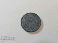 Coin 5 cents 1917