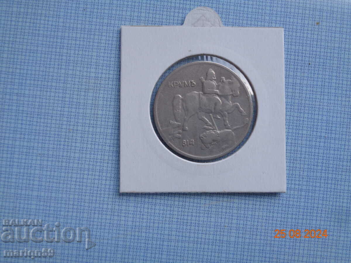 10 BGN Bulgaria - 1930 with price 4.00 BGN | € 2.05 10 BGN Bulgaria - 1930 with price 4.00 BGN | € 2.05