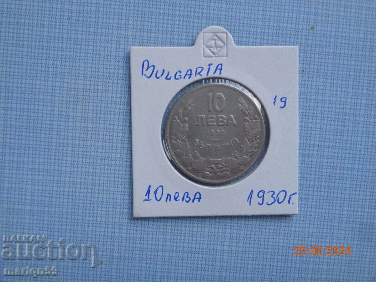 10 BGN Bulgaria - 1930 10 BGN Bulgaria - 1930