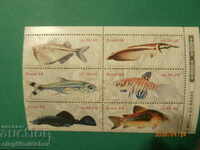 Brazil 1990 FISH MI# 2276/81 - clean