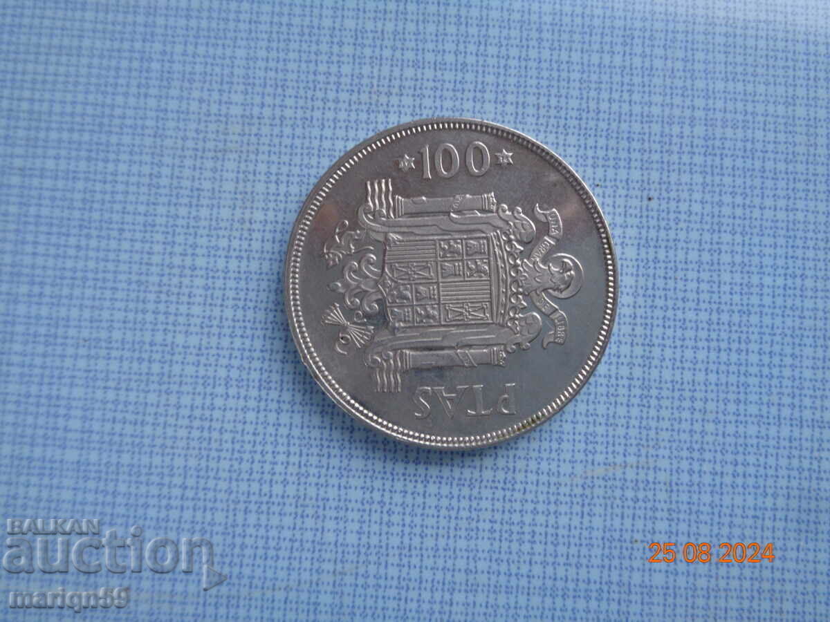 Rare football Spain 1982 - large coin with price 8.00 BGN | € 4.09 Rare football Spain 1982 - large coin with price 8.00 BGN | € 4.09