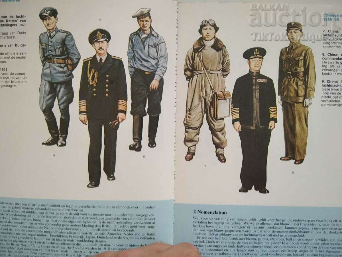 Illustrated Dutch Encyclopedia of Armaments and Uniforms with price 45.00 BGN | € 23.01 Illustrated Dutch Encyclopedia of Armaments and Uniforms with price 45.00 BGN | € 23.01