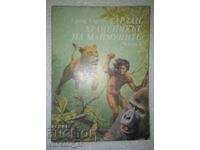 Tarzan devoratorul de maimute. Partea 1 - Edgar Burroughs