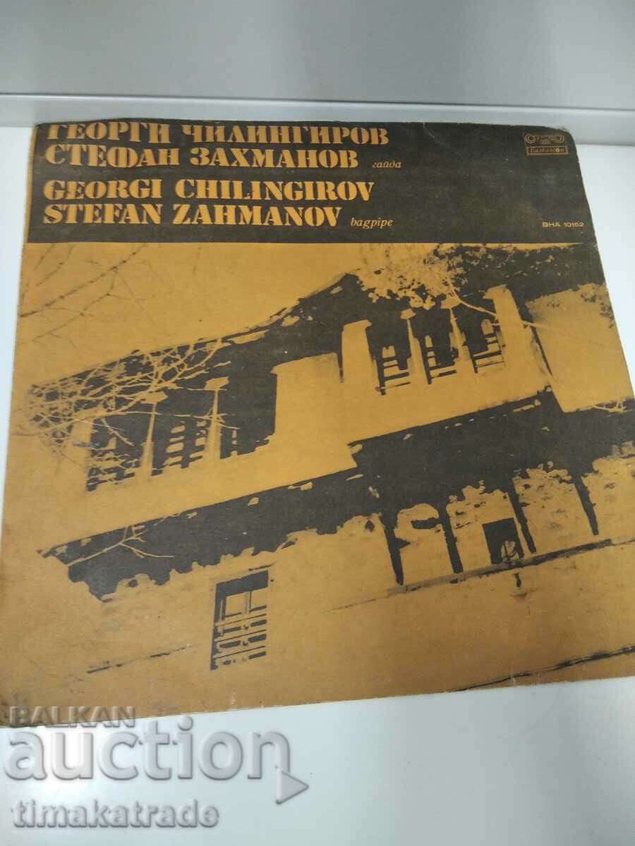 Placa VNA 10162 Georgi Chilingirov si Stefan Zahmanov--cimpoi