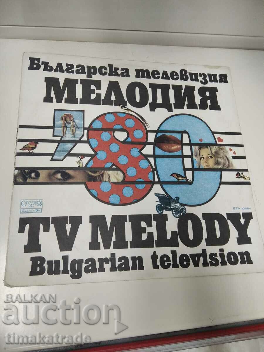 Placă VTA 10664 Televiziunea Bulgară. Melodia anului '80