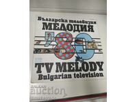 Plate VTA 10664 Bulgarian Television. Tune of the year '80