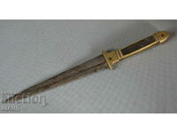 OLD GABROV DAGGER KNIFE BLADE