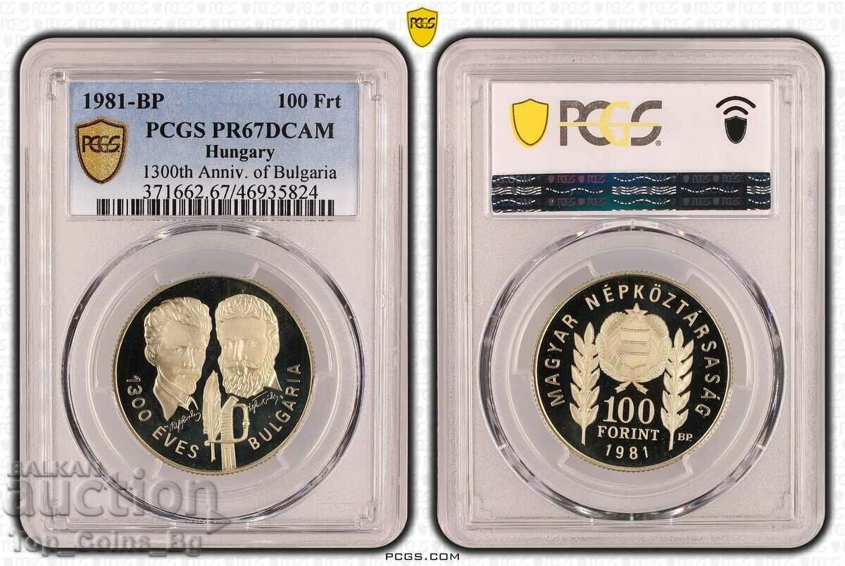 100 Форинта 1981 PR67DCAM БОТЕВ И ПЕТЬОФИ PCGS 46935824