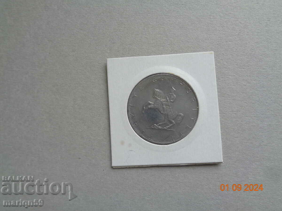 Auction 5 lira Turkey -1979 -A large coin Auction 5 lira Turkey -1979 -A large coin