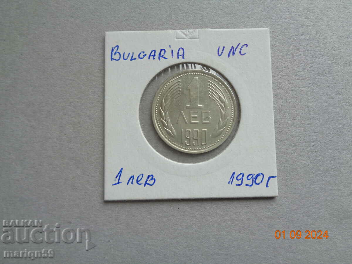 1 lev Bulgaria - 1990 - Ultimul