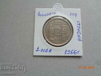 2 lev Bulgaria - 1966 - excellent 6+