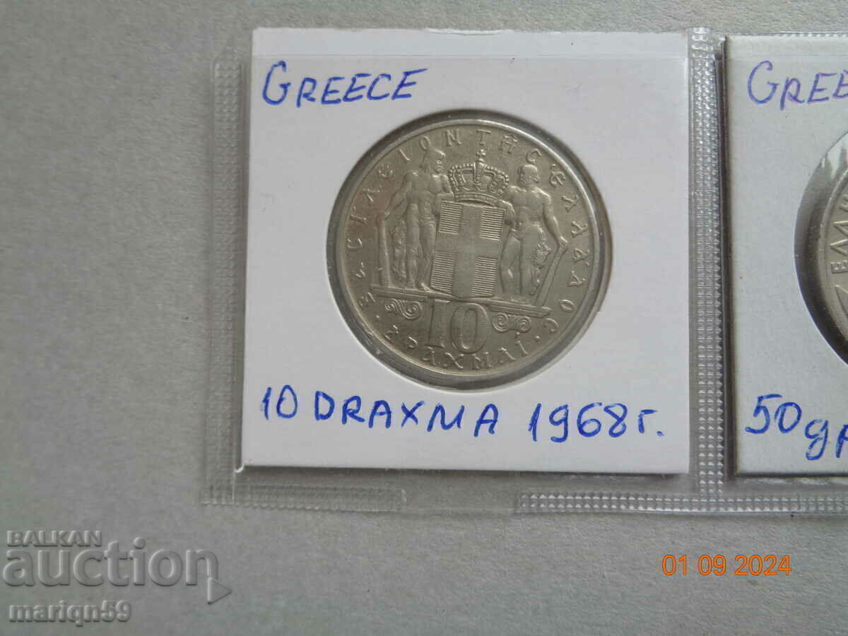 Auction  lot of large and EXCELLENT coins Greece