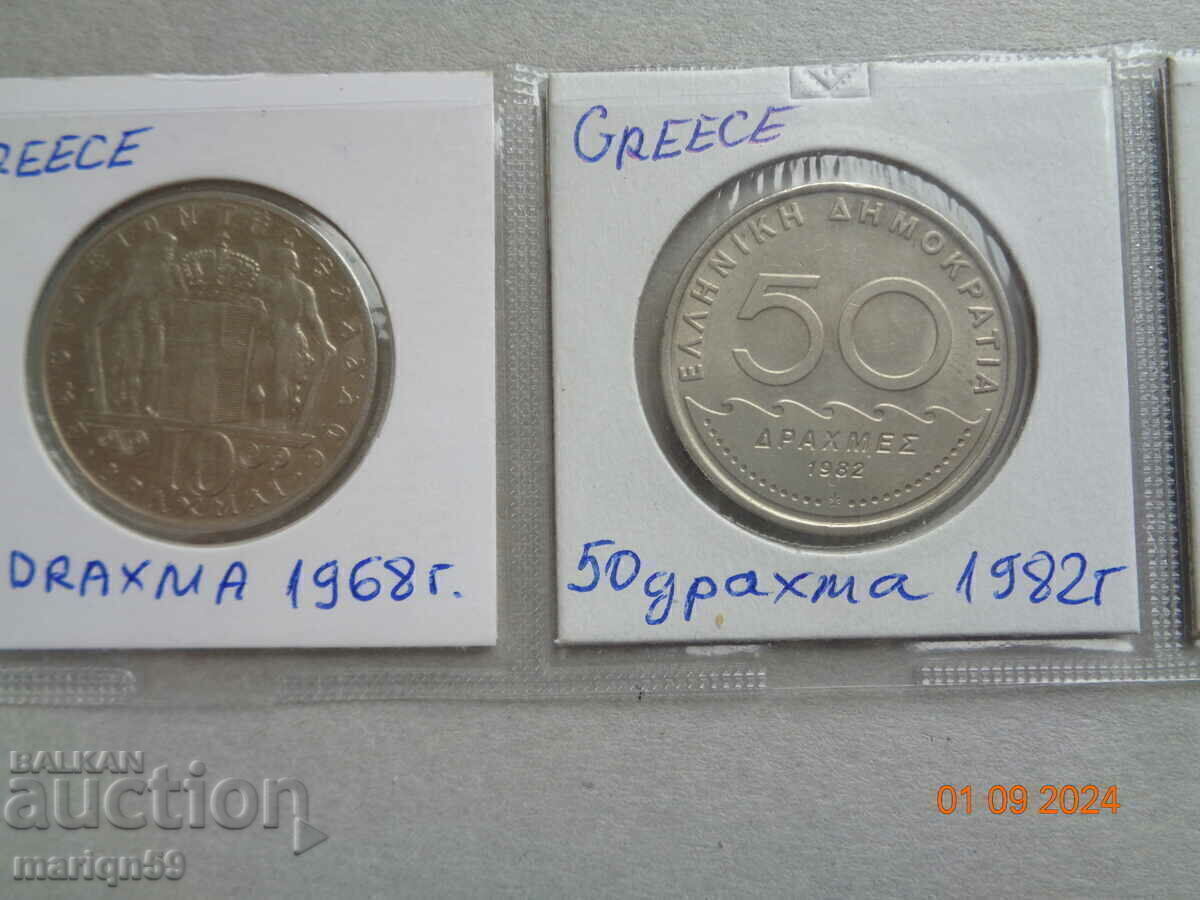 Delivery of lot of large and EXCELLENT coins Greece