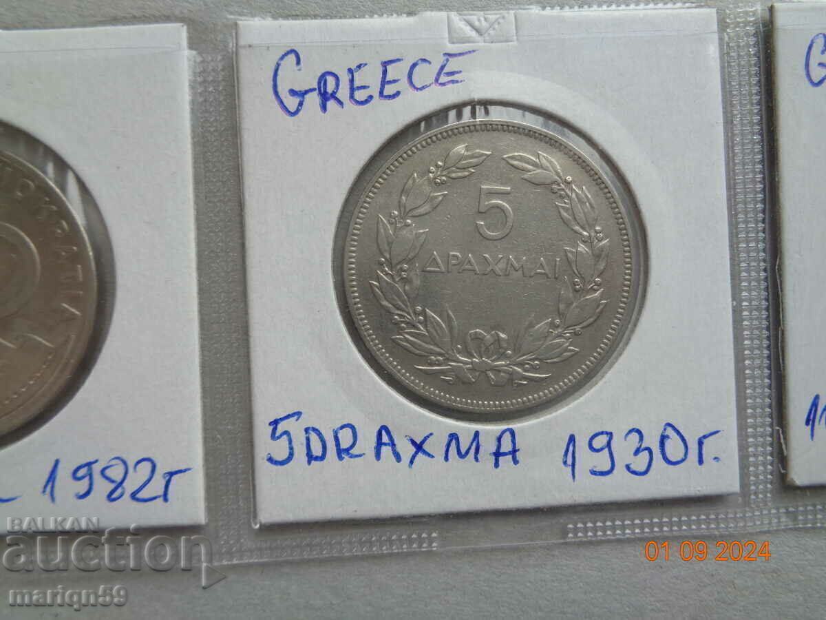 o mulțime de monede mari și EXCELENTE Grecia - 5