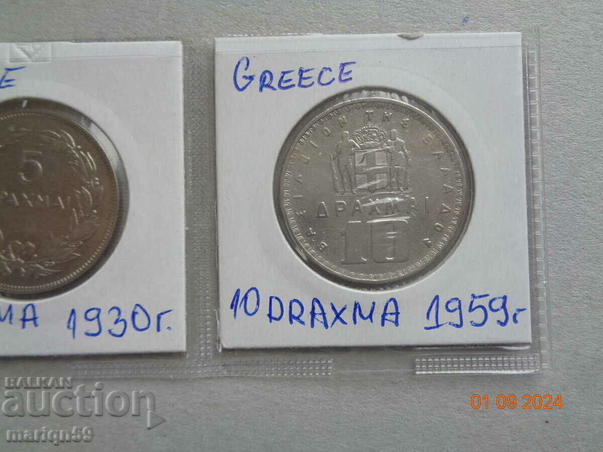 o mulțime de monede mari și EXCELENTE Grecia - 6