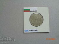 1 lev - 1962 Bulgaria, dear country