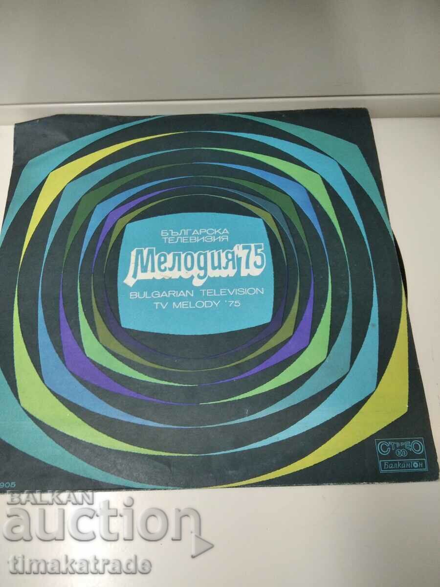 Placă VTA 1905 - Televiziunea Bulgară. Melodia 75