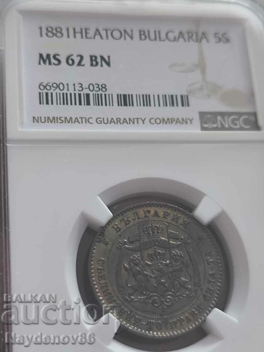 5 Centi 1881 NGC MS62 BN