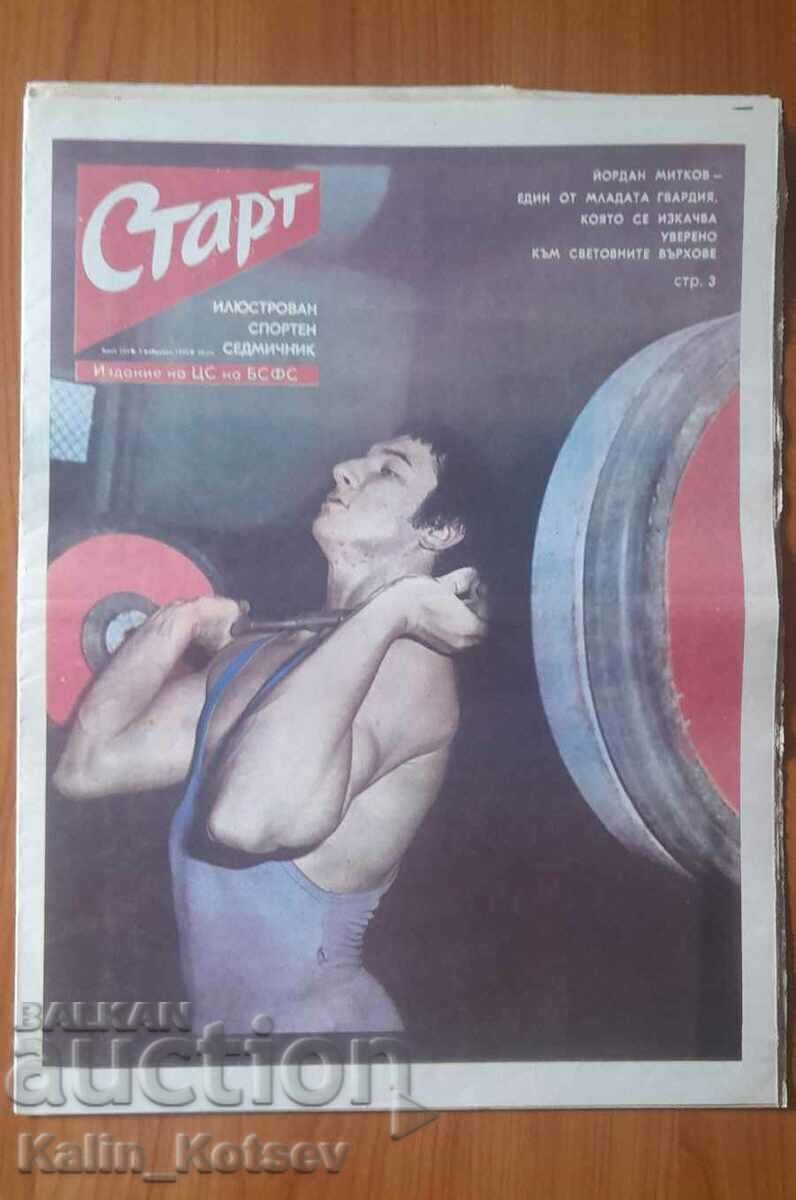 Ziarul „Start”, numărul 244 din 3 februarie 1976