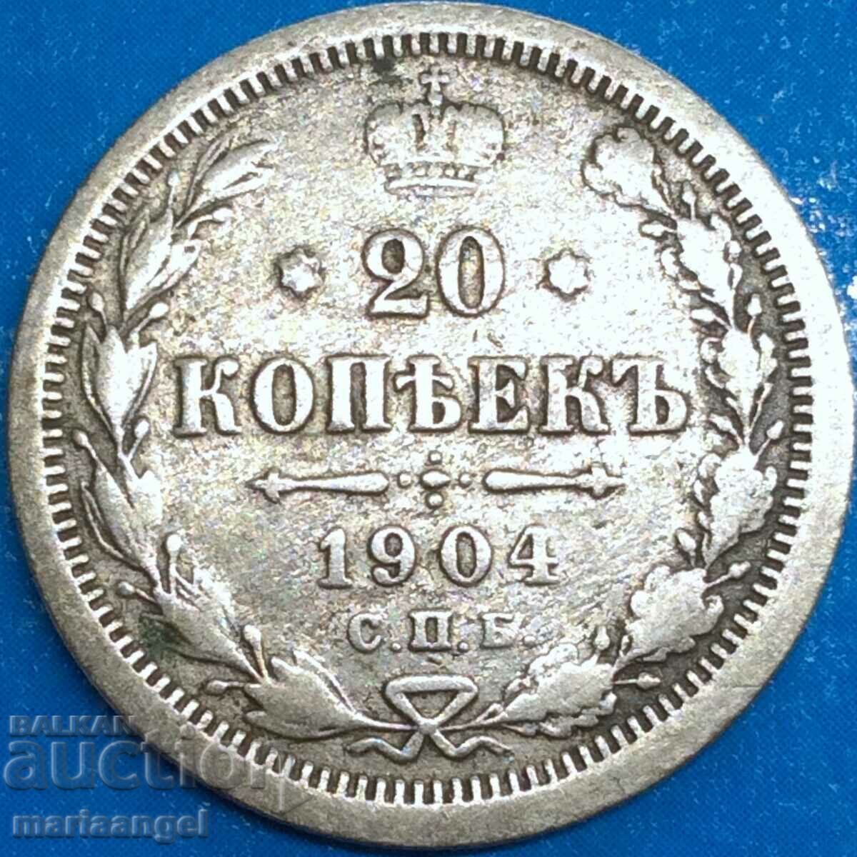 Russia 20 kopecks 1904 AP Nicholas II 1894-1917 silver