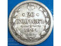 Русия 20 копейки 1904 AP Николай II 1894-1917 сребро