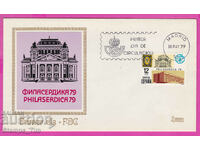 305842 / Spain FDC 1979 Bulgaria Philaserdica 79, 5 centimes