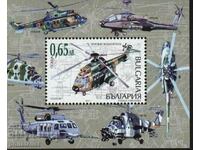 Bulgaria 2012 - Elicopterele militare blochează MNH