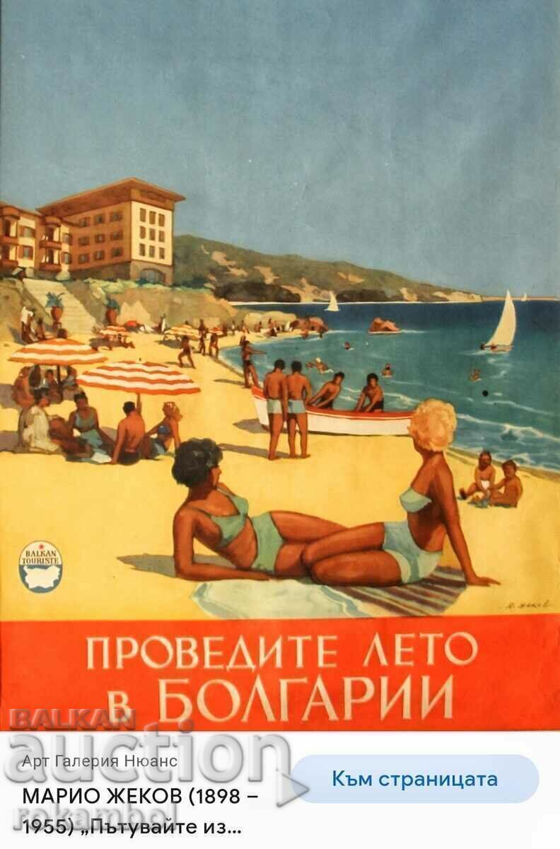 Licitație Poza veche cu hud. Mario Jekov.