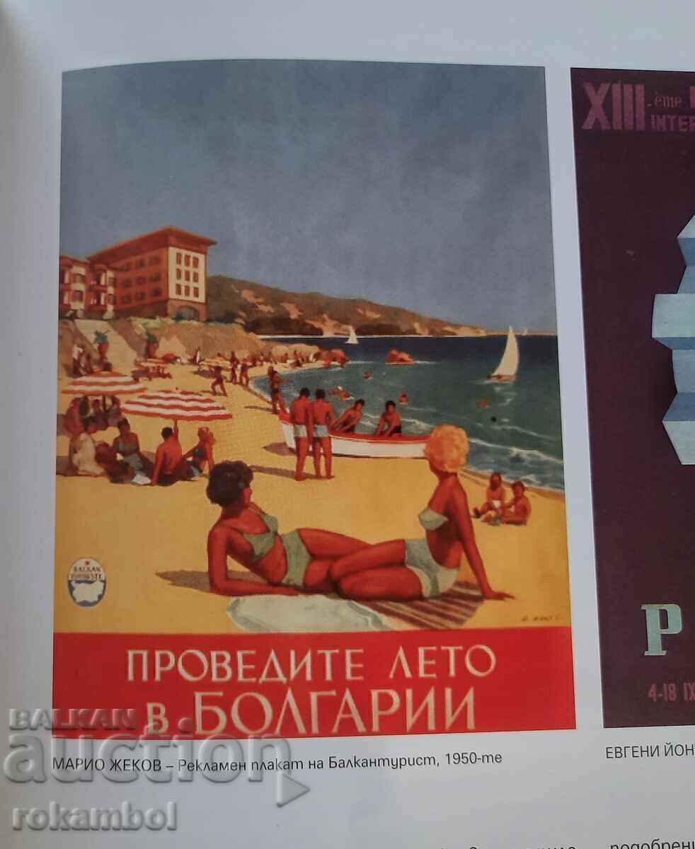 Livrarea Poza veche cu hud. Mario Jekov.