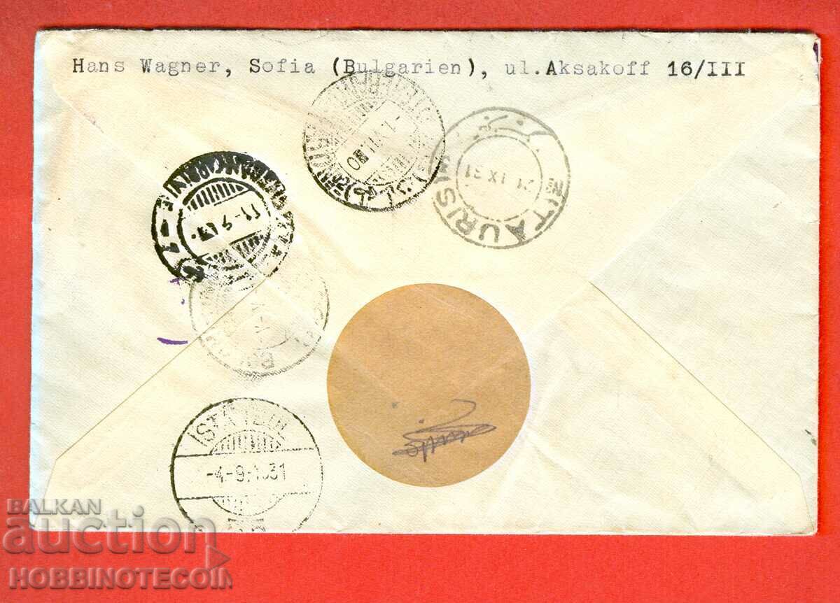 BULGARIA TRAVELED R PLIC SOFIA PERSIA 1931 AUTOCANT ROTUND cu preț 29.32 BGN | € 14.99