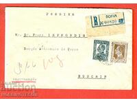 BULGARIA TRAVELED R ENVELOPE SOFIA PERSIA 1931 ROUND STICKER