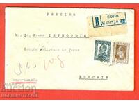 BULGARIA TRAVELED R PLIC SOFIA PERSIA 1931 AUTOCANT ROTUND