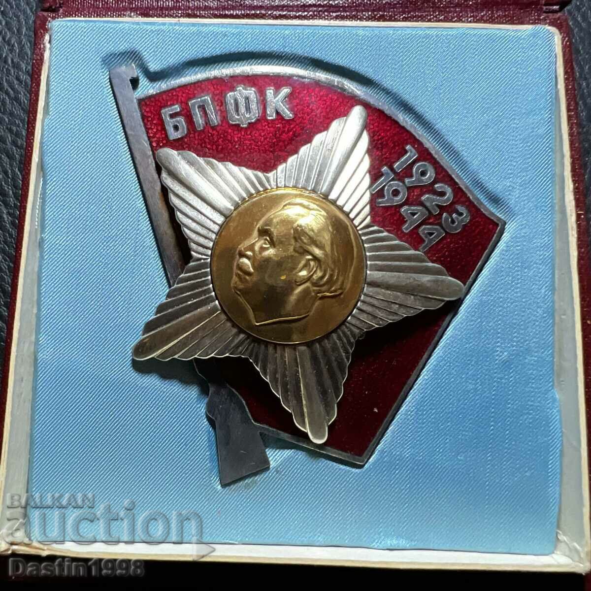 SUPER RARE MEDAL PLAQUE BPFK 1944 ENAMEL