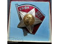 SUPER RARE MEDAL PLAQUE BPFK 1944 ENAMEL