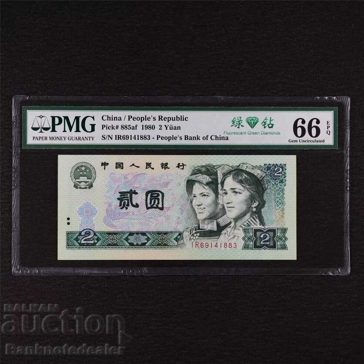 Republica Populară Chineză 2 Yuan 1980 Pick 885af PMG 67 Ref 883