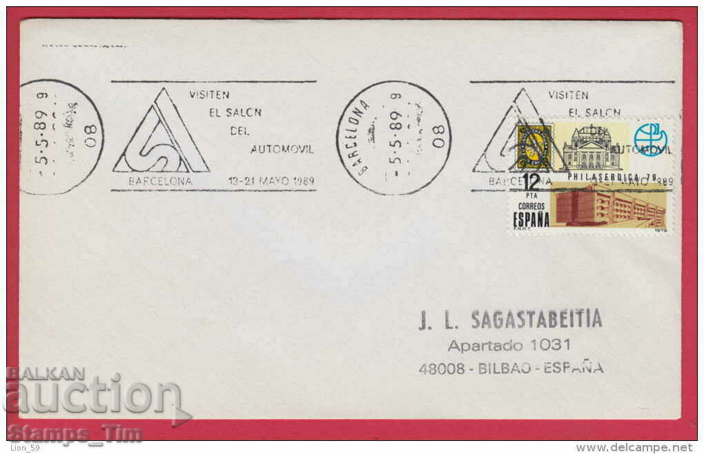 Auction  C184739 / Spain - 1979 Philaserdica 79 Bulgaria 5 Centim