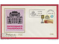 C184888 / Spain FDC 1979 Philaserdica 79 Bulgaria 5 centime