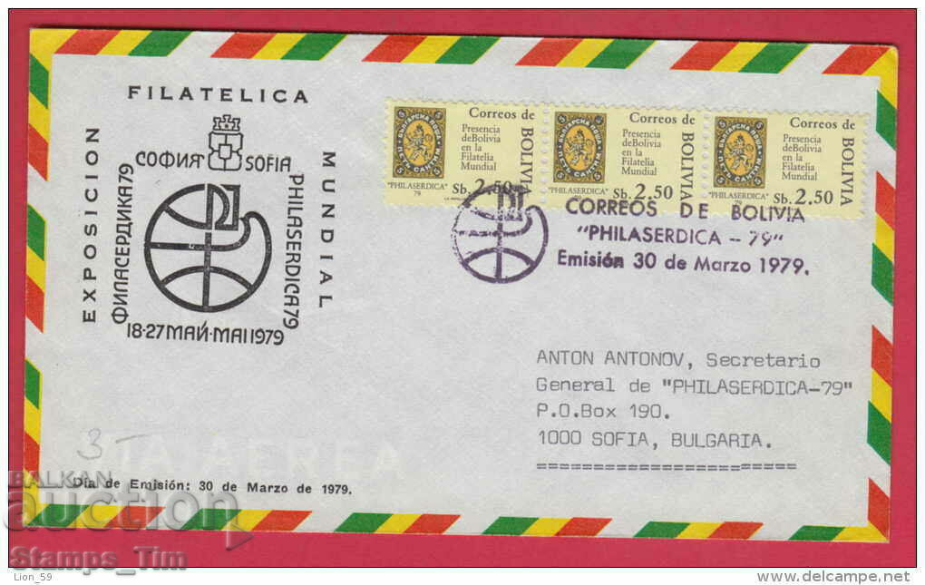 C181576 / Bolivia FDC 1979 Philaserdica 79 Bulgaria 5 cenți