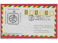 C181576 / Bolivia FDC 1979 Philaserdica 79 Bulgaria 5 centime