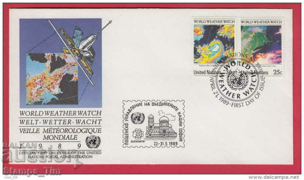 Auction C182201 / UN 1989 St. filet. exhibition Bulgaria 89 emblem Auction C182201 / UN 1989 St. filet. exhibition Bulgaria 89 emblem