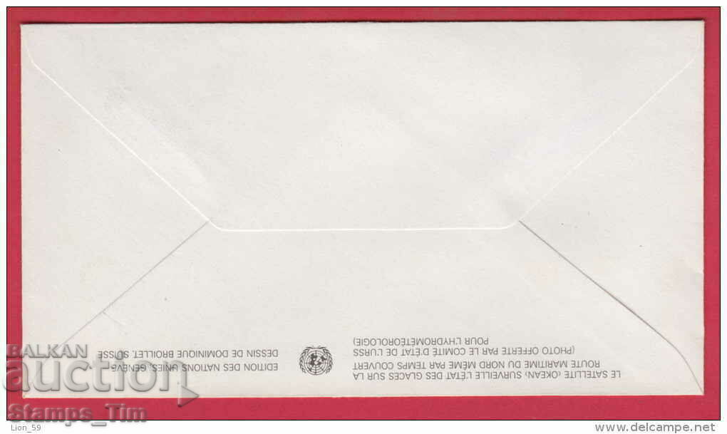 Delivery of C182201 / UN 1989 St. filet. exhibition Bulgaria 89 emblem Delivery of C182201 / UN 1989 St. filet. exhibition Bulgaria 89 emblem