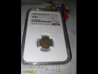 Βαθμολογία 1888 νόμισμα 5 λεπτών, NGC FAIR 2 !