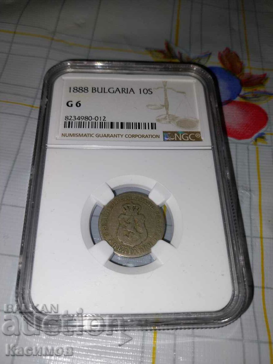 Βαθμολογία 1888 νόμισμα 10 λεπτών, NGC -G 6 !