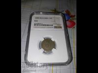 Βαθμολογία 1888 νόμισμα 10 λεπτών, NGC -G 6 !